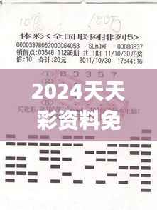 zizhenjuzhuo 第23页