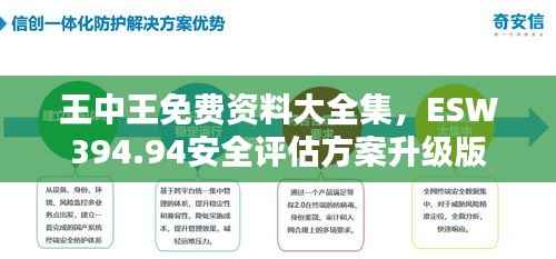 shanshishanzhong 第21页