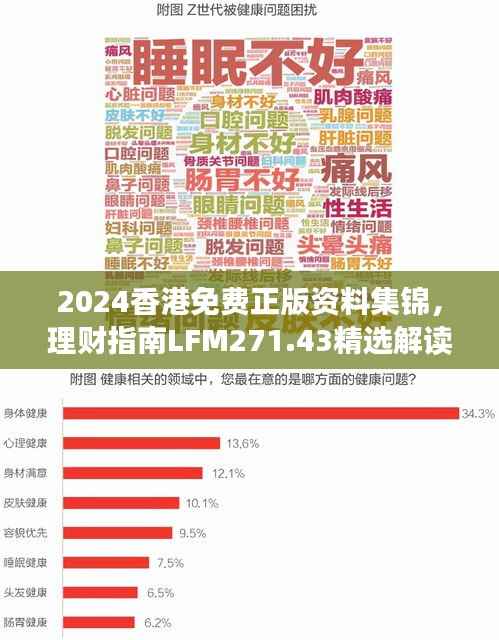 垂头丧气 第40页