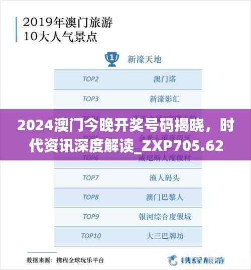 zhangchanghuamei 第21页