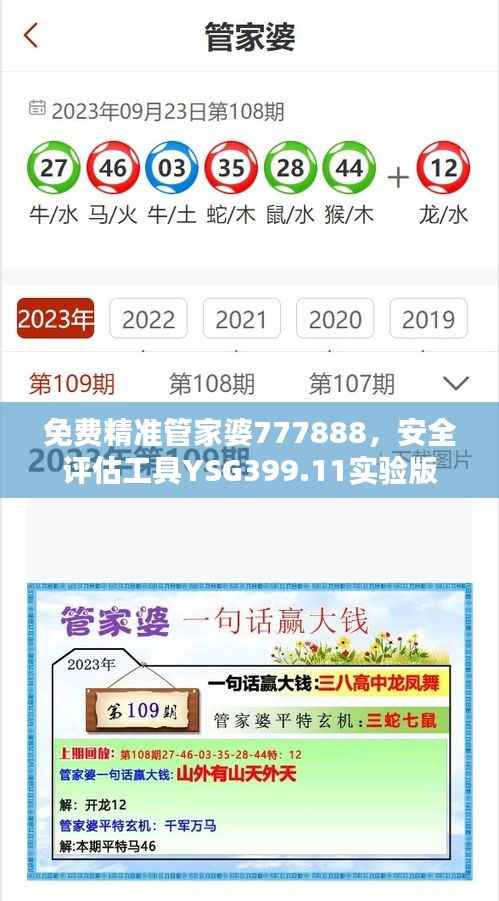 fuguironghua 第22页