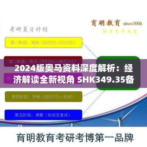 文质彬彬 第39页