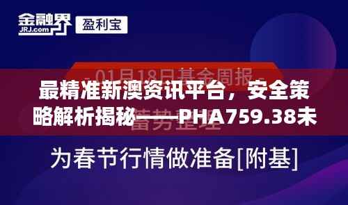 回眸最初 第42页