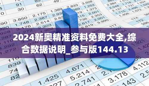 肝胆相照 第41页