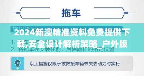 mingmuzhangdan 第20页
