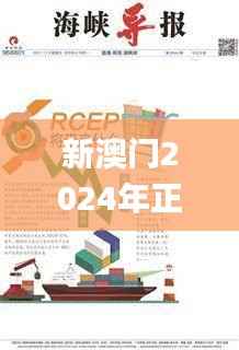 对答如流 第41页