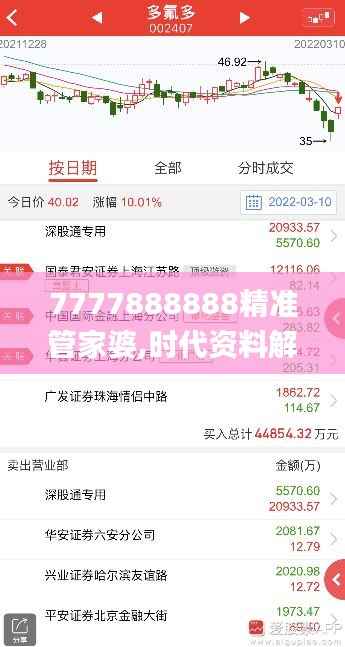 xiusekecan 第21页