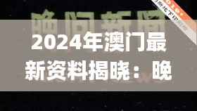 走马观花 第40页