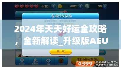 baibiwuxia 第22页