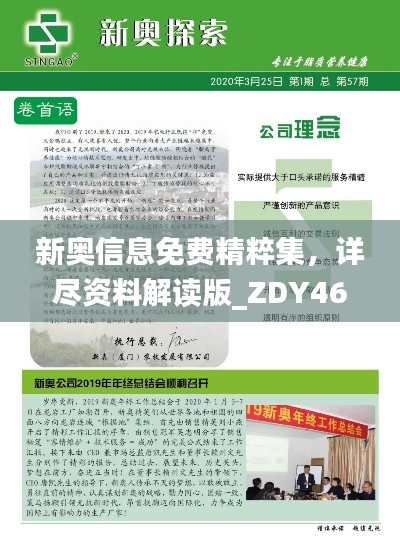 sanrenchenghu 第20页