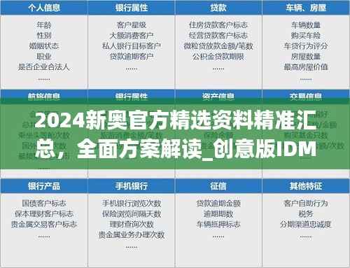qinshouyimei 第23页