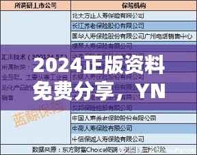 feishazoushi 第20页