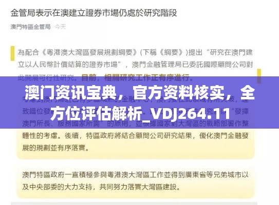 niaogehuifei 第22页