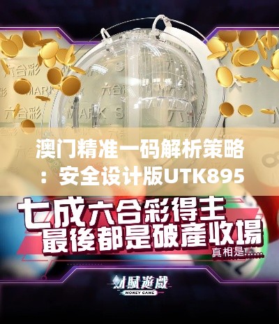 dazhangqigu 第20页