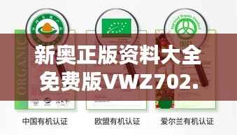 九死一生 第39页