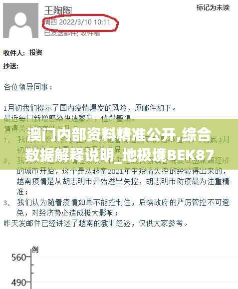 weibiansanjue 第22页