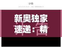zhuanxinzhizhi 第23页