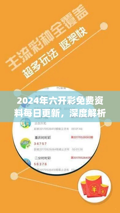 selineiren 第21页