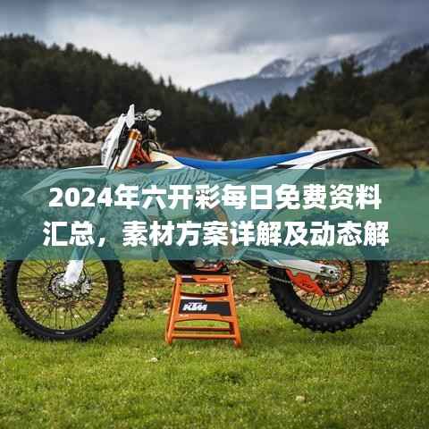 yifeichongtian 第20页