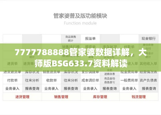 hongfeixuezhua 第21页