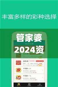 tiechuchengzhen 第23页