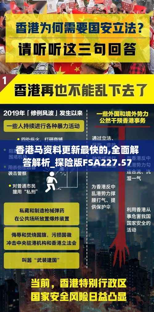 zhangguanlidai 第20页