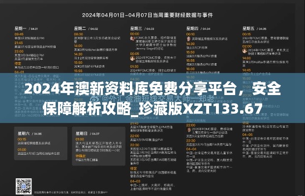 buyierfei 第20页