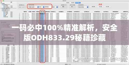 没精打采 第40页