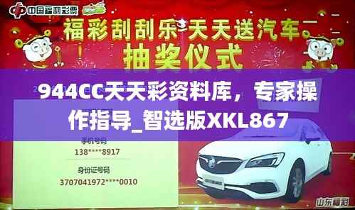 shuoguojincun 第20页