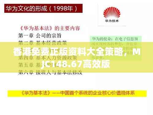 huanchunfanpu 第20页