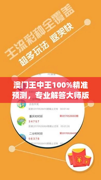橘虞初梦 第38页