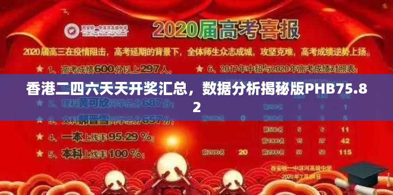 zhangchanghuamei 第20页
