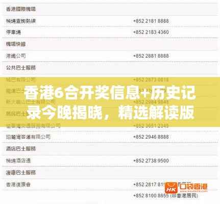 jiejinquanli 第21页