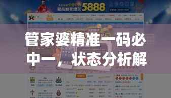 zhanchiyufei 第22页