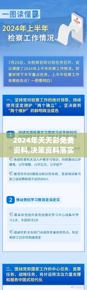 huosangaozhang 第22页