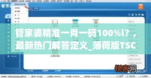 肝胆相照 第40页
