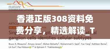 buchixiawen 第19页