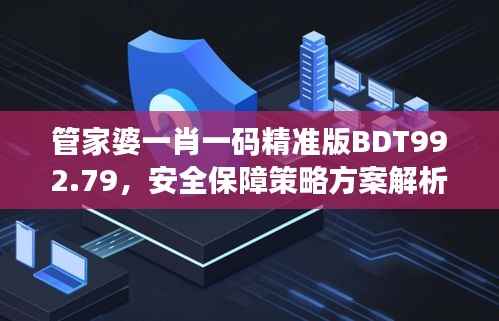 chenmuzhangdan 第20页