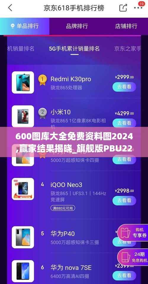 xiaoniaoyiren 第20页