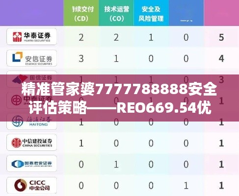 眉飞色舞 第41页