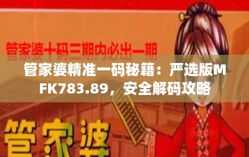 眉开眼笑 第40页