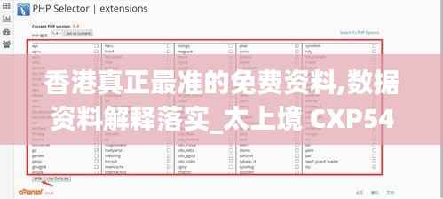mingmuzhangdan 第19页