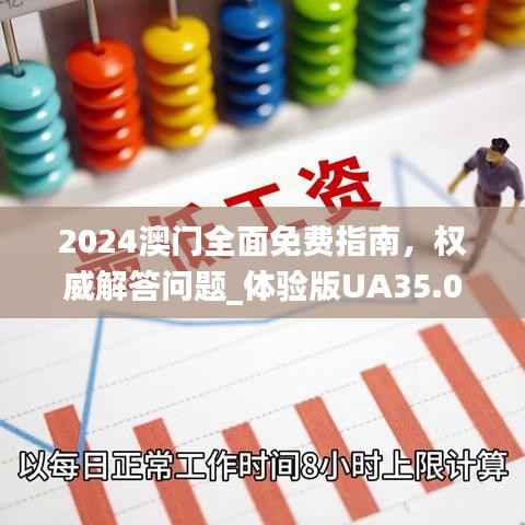 mantianfeiwu 第21页