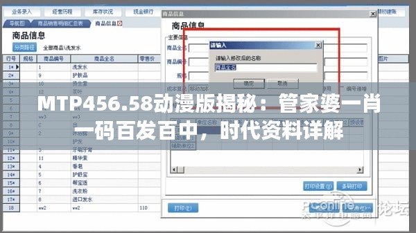 sanrenchenghu 第19页