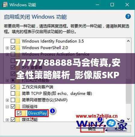 目不转睛 第39页