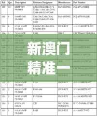 xiusekecan 第20页