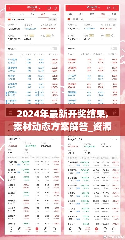 zhengzhongqishi 第21页