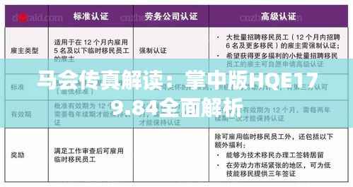 zhuodiaoweipu 第20页