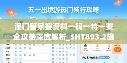 guichujianshou 第20页