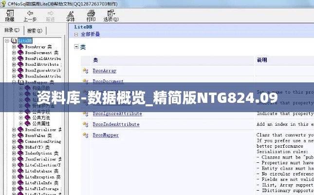 yifeichongtian 第19页